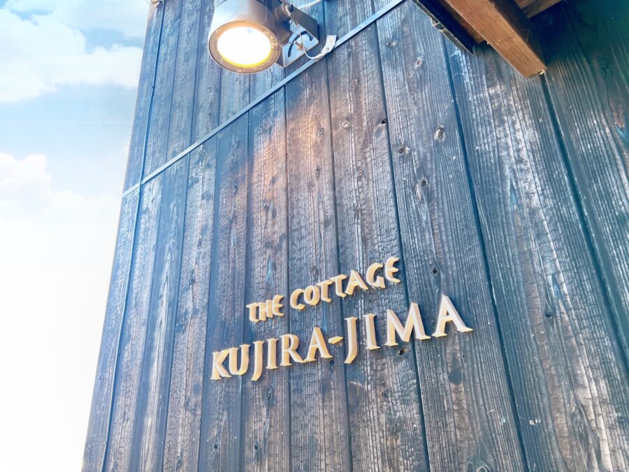 KUJIRA-JIMA グランピング施設設営してきました。